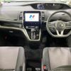 nissan serena 2018 CFJ1738091 image 2
