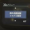 honda n-box 2019 -HONDA--N BOX DBA-JF3--JF3-1319106---HONDA--N BOX DBA-JF3--JF3-1319106- image 21