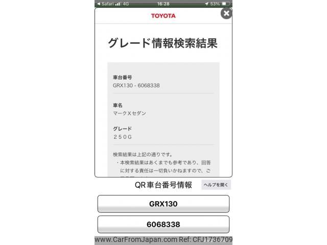 toyota mark-x 2012 CFJ1736709 image 1