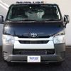 toyota hiace-van 2023 -TOYOTA--Hiace Van 3BF-TRH200V--TRH200-0371065---TOYOTA--Hiace Van 3BF-TRH200V--TRH200-0371065- image 17
