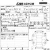 toyota rav4 2019 -TOYOTA--RAV4 AXAH54-4004568---TOYOTA--RAV4 AXAH54-4004568- image 3
