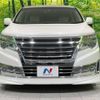 nissan elgrand 2014 -NISSAN--Elgrand DBA-PNE52--PNE52-040385---NISSAN--Elgrand DBA-PNE52--PNE52-040385- image 16