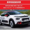 citroen ds-automobiles-ds4 2023 quick_quick_D41YH01_VR1FCYHZTP1053093 image 3