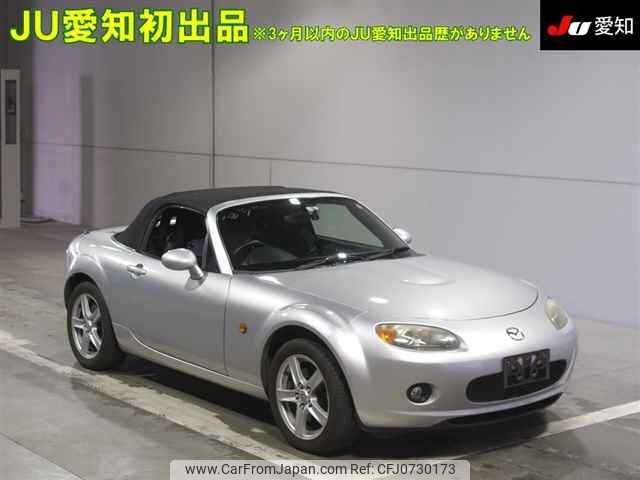 mazda roadster 2005 -MAZDA--Roadster NCEC-103261---MAZDA--Roadster NCEC-103261- image 1