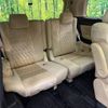 toyota alphard 2015 -TOYOTA--Alphard DBA-AGH30W--AGH30-0042940---TOYOTA--Alphard DBA-AGH30W--AGH30-0042940- image 10