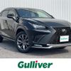 lexus nx 2020 CFJ1546251 image 1