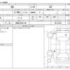 toyota 86 2015 -TOYOTA 【鈴鹿 330ﾇ1186】--86 DBA-ZN6--ZN6-050088---TOYOTA 【鈴鹿 330ﾇ1186】--86 DBA-ZN6--ZN6-050088- image 3