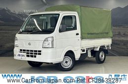nissan-nt100-clipper-truck-2017-5572-car_12e462bb-1057-41b4-a9ed-81e6ad410ec9