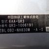 honda fit 2020 -HONDA--Fit 6AA-GR3--GR3-1006191---HONDA--Fit 6AA-GR3--GR3-1006191- image 29