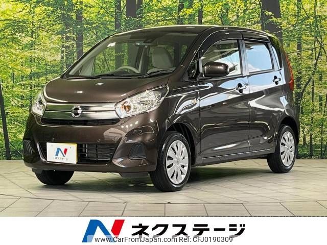 nissan dayz 2018 -NISSAN--DAYZ DBA-B21W--B21W-0609248---NISSAN--DAYZ DBA-B21W--B21W-0609248- image 1