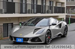 lotus emira 2023 quick_quick_FUMEI_SCCLEKAX9PHN21945