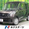 nissan dayz-roox 2019 -NISSAN--DAYZ Roox DBA-B21A--B21A-0577741---NISSAN--DAYZ Roox DBA-B21A--B21A-0577741- image 1