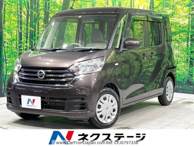 nissan dayz-roox 2019 -NISSAN--DAYZ Roox DBA-B21A--B21A-0577741---NISSAN--DAYZ Roox DBA-B21A--B21A-0577741- image 1