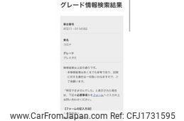 toyota corona-premio 2000 CFJ1731595