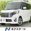 nissan dayz-roox 2016 CFJ1763979 image 1