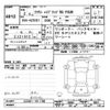 toyota crown 2020 -TOYOTA--Crown AZSH21-1011780---TOYOTA--Crown AZSH21-1011780- image 3