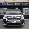 toyota vellfire 2018 -TOYOTA 【豊田 340】--Vellfire DBA-GGH35W--GGH35-0007600---TOYOTA 【豊田 340】--Vellfire DBA-GGH35W--GGH35-0007600- image 41