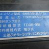 mitsubishi-fuso fighter 2024 CFJ1064152 image 12