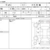 toyota voxy 2008 -TOYOTA 【野田 330ｻ9631】--Voxy DBA-ZRR70W--ZRR70-0153311---TOYOTA 【野田 330ｻ9631】--Voxy DBA-ZRR70W--ZRR70-0153311- image 3