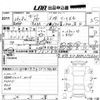 fiat fiat-others 2014 -FIAT 【香川 501に5186】--Fiat 312142-ZFA3120000J171602---FIAT 【香川 501に5186】--Fiat 312142-ZFA3120000J171602- image 3