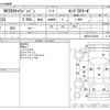 nissan caravan-van 2012 -NISSAN--Caravan Van LDF-VW2E26--VW2E26-003456---NISSAN--Caravan Van LDF-VW2E26--VW2E26-003456- image 3