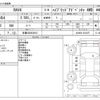 toyota rav4 2022 -TOYOTA 【多摩 303ﾒ2913】--RAV4 6AA-AXAH54--AXAH54-2012471---TOYOTA 【多摩 303ﾒ2913】--RAV4 6AA-AXAH54--AXAH54-2012471- image 3