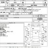 daihatsu tanto 2015 -DAIHATSU 【大阪 582ち5521】--Tanto LA600S-0236844---DAIHATSU 【大阪 582ち5521】--Tanto LA600S-0236844- image 3
