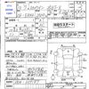 nissan skyline 1998 CFJ1570810 image 3