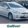 toyota prius 2010 -TOYOTA--Prius DAA-ZVW30--ZVW30-1241046---TOYOTA--Prius DAA-ZVW30--ZVW30-1241046- image 1