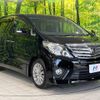 toyota alphard 2013 -TOYOTA--Alphard DBA-ANH20W--ANH20-8277978---TOYOTA--Alphard DBA-ANH20W--ANH20-8277978- image 16