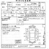 mitsubishi delica-d5 2011 -MITSUBISHI 【所沢 800セ7866】--Delica D5 CV5W-0604745---MITSUBISHI 【所沢 800セ7866】--Delica D5 CV5W-0604745- image 3