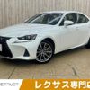 lexus is 2016 -LEXUS--Lexus IS DAA-AVE30--AVE30-5058867---LEXUS--Lexus IS DAA-AVE30--AVE30-5058867- image 1