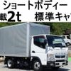 mitsubishi-fuso canter 2016 quick_quick_TPG-FBA20_FBA20-551075 image 1