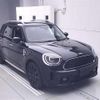 mini mini-others 2023 CFJ1743479 image 1