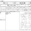 mitsubishi ek-sport 2022 CFJ1566694 image 3