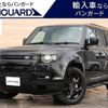 rover defender 2022 -ROVER 【岡山 301ﾌ2415】--Defender LE72WAB--N2091093---ROVER 【岡山 301ﾌ2415】--Defender LE72WAB--N2091093- image 1