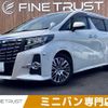 toyota alphard 2016 CFJ1652276 image 1