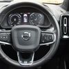 volvo xc40 2020 -VOLVO--Volvo XC40 DBA-XB420XC--YV1XZACMCL2307595---VOLVO--Volvo XC40 DBA-XB420XC--YV1XZACMCL2307595- image 17