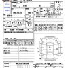 nissan roox 2012 -NISSAN--Roox ML21S--140500---NISSAN--Roox ML21S--140500- image 3