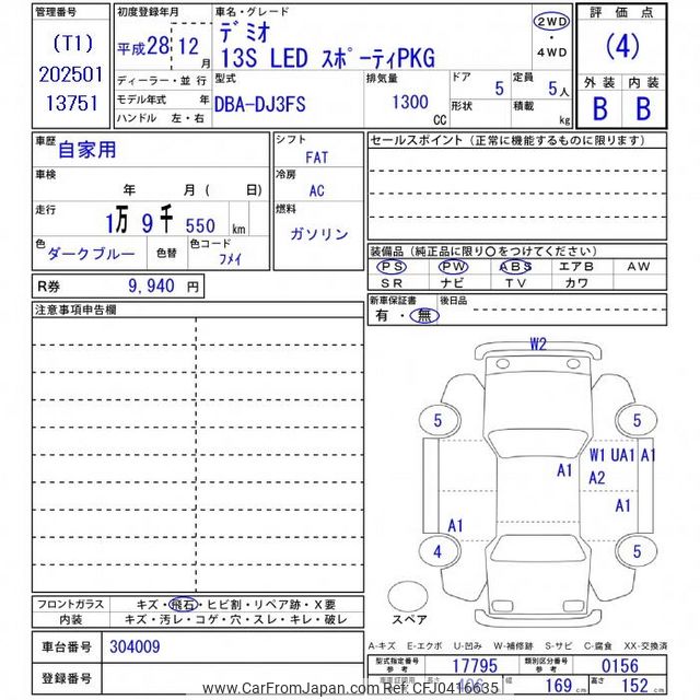 2016 Mazda Demio DJ3FS - Car Price $6,150