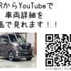 nissan roox 2020 CFJ1850879 image 3