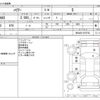 toyota harrier 2022 -TOYOTA--Harrier 6BA-MXUA80--MXUA80-0072763---TOYOTA--Harrier 6BA-MXUA80--MXUA80-0072763- image 3