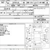 nissan x-trail 2016 -NISSAN--X-Trail NT32-542418---NISSAN--X-Trail NT32-542418- image 3