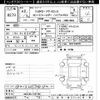 toyota corolla-fielder 2020 -TOYOTA--Corolla Fielder NKE165G-7231758---TOYOTA--Corolla Fielder NKE165G-7231758- image 3