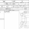toyota yaris 2022 quick_quick_5BA-KSP210_0059752 image 6