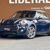 mini mini-others 2017 -BMW--BMW Mini DBA-XS20--WMWXS720902E45968---BMW--BMW Mini DBA-XS20--WMWXS720902E45968- image 17