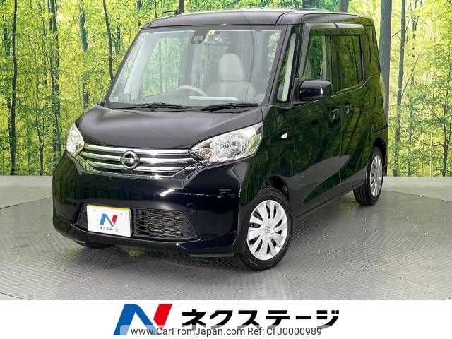 nissan dayz-roox 2015 -NISSAN--DAYZ Roox DBA-B21A--B21A-0189998---NISSAN--DAYZ Roox DBA-B21A--B21A-0189998- image 1