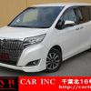 toyota esquire 2018 CFJ1751681 image 1