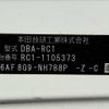 honda odyssey 2015 -HONDA--Odyssey DBA-RC1--RC1-1105373---HONDA--Odyssey DBA-RC1--RC1-1105373- image 31