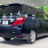 toyota alphard 2009 -TOYOTA--Alphard DBA-ANH20W--ANH20-8070105---TOYOTA--Alphard DBA-ANH20W--ANH20-8070105- image 7